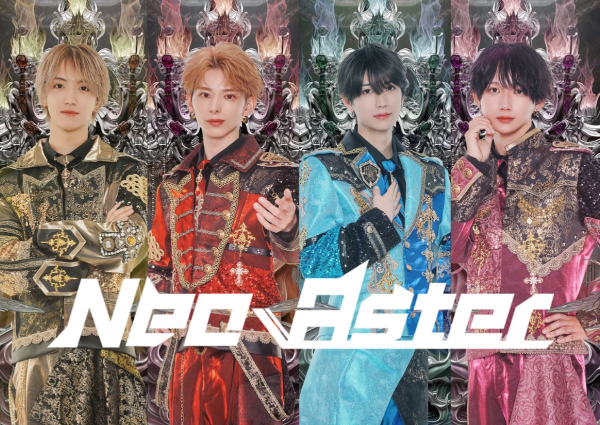 NeoAster オフィシャルサイト